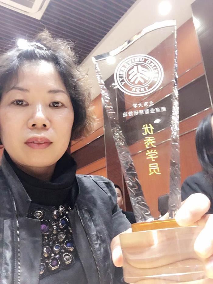 睿牛制衣廠歐陽總經理榮獲北大商智總裁班優(yōu)秀學員獎.jpg