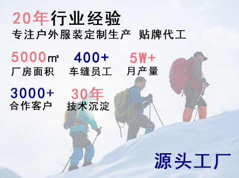 品牌連帽女士羽絨服貼牌代工