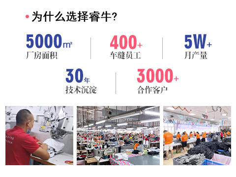 沖鋒衣定制生產(chǎn)品牌代工加工廠家